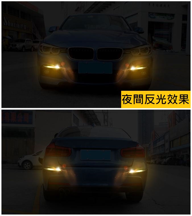 車用碳纖紋防撞反光貼(保險桿款)