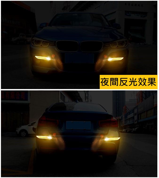 車用碳纖紋防撞反光貼(保險桿款)