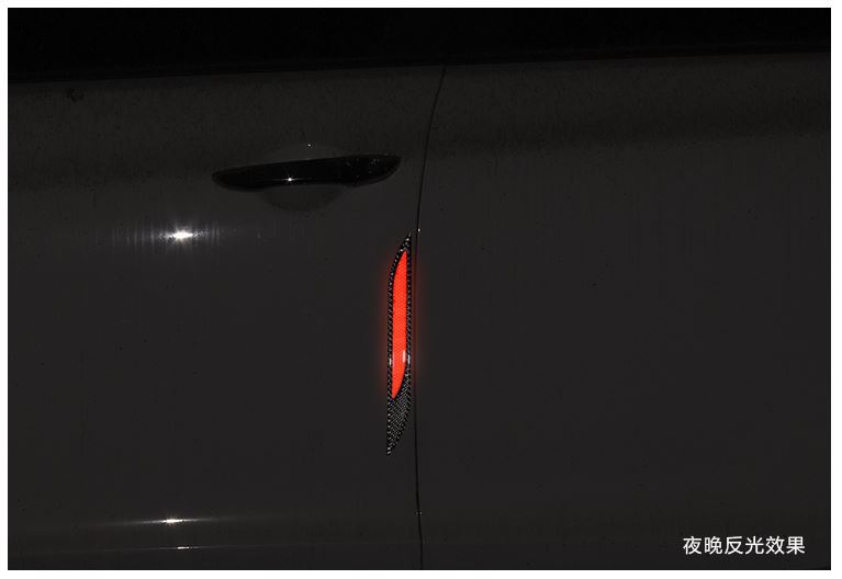 車用碳纖紋防撞反光貼(保險桿款)