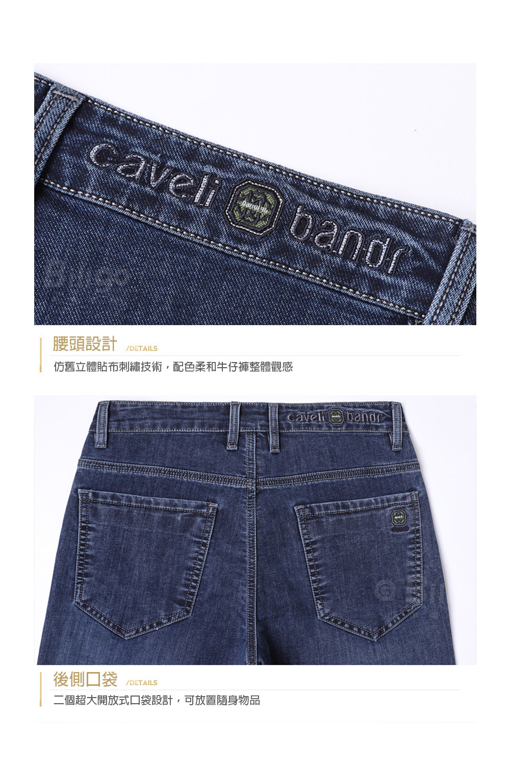 水洗涼感天絲牛仔褲