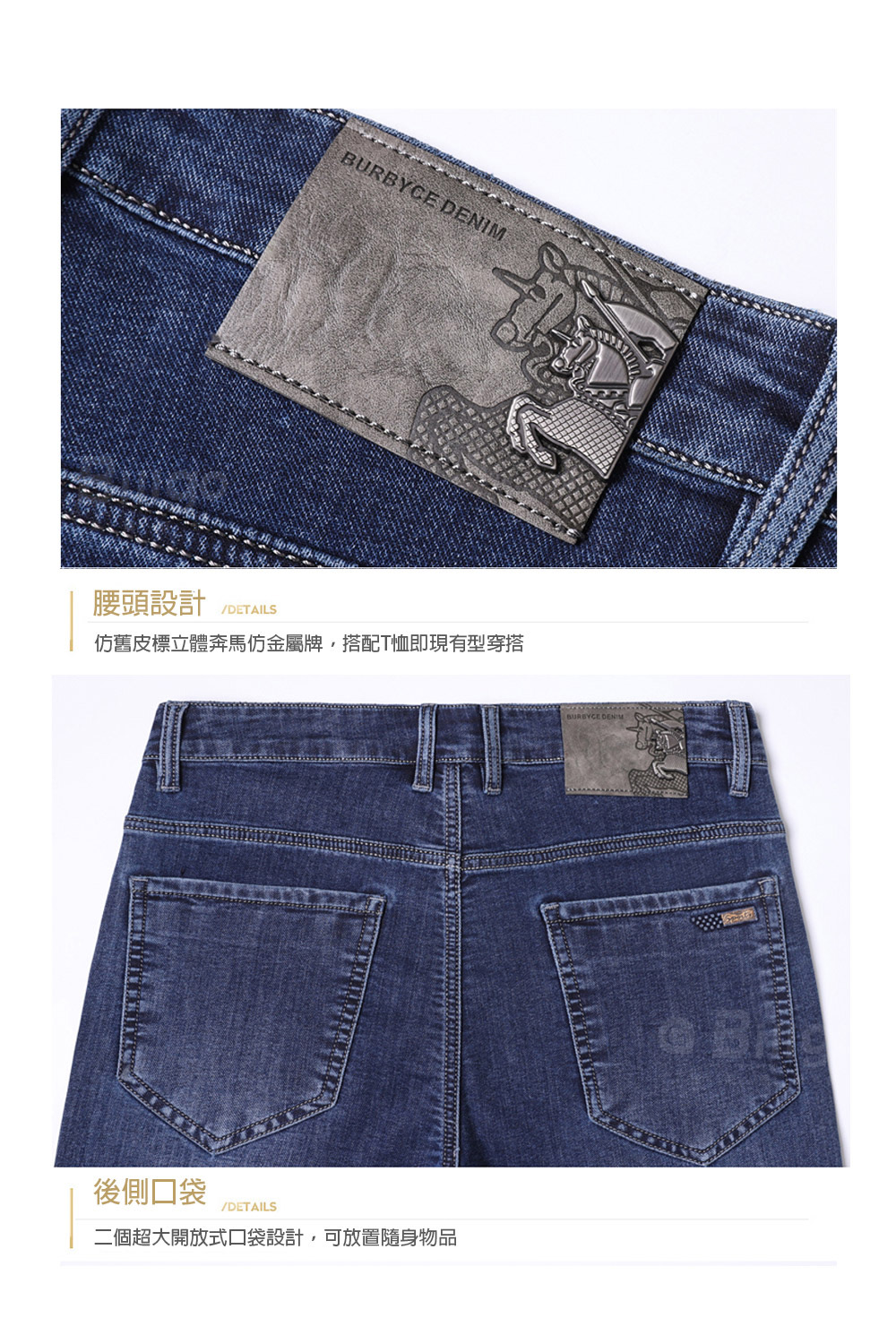 水洗涼感天絲牛仔褲