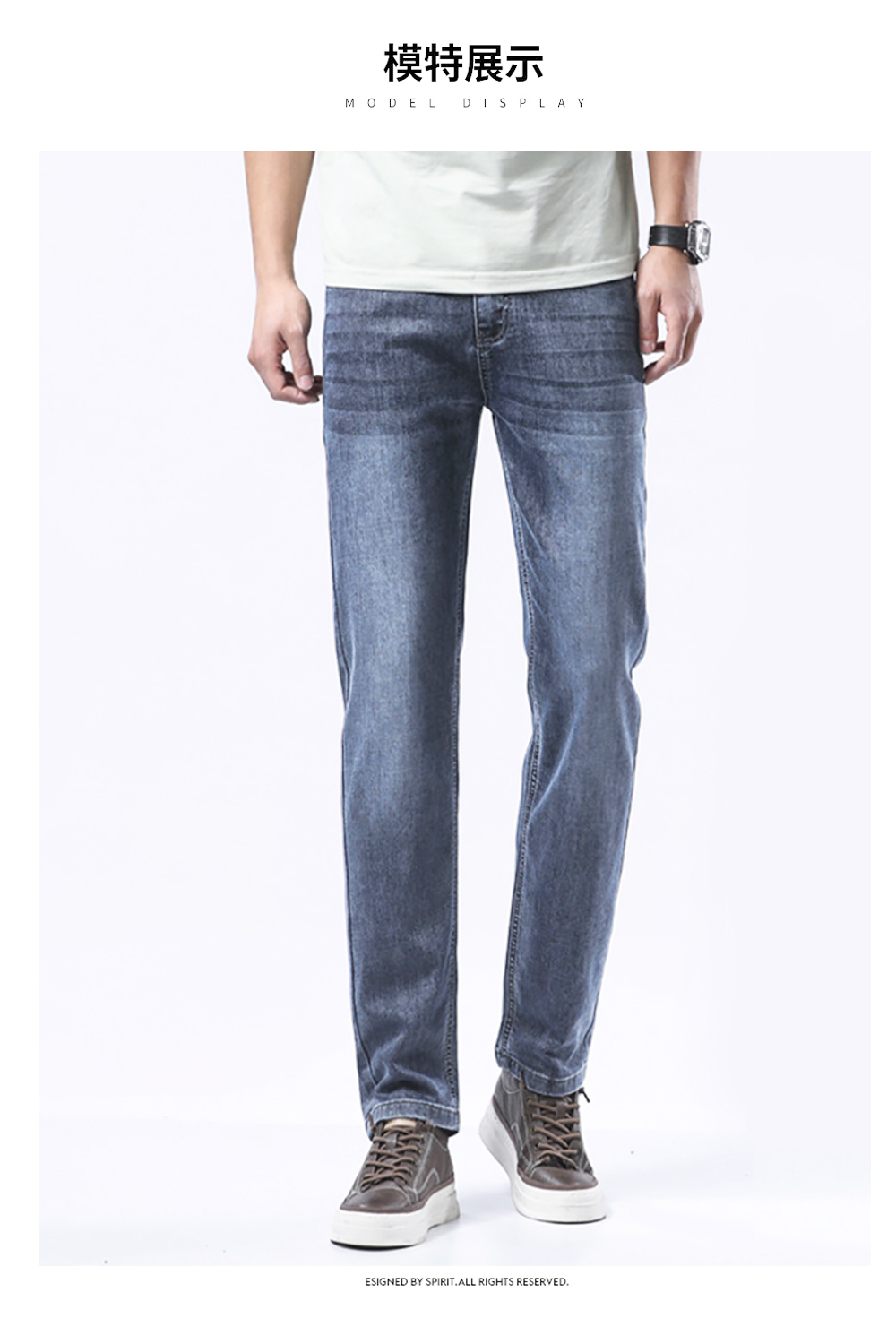 水洗涼感天絲牛仔褲