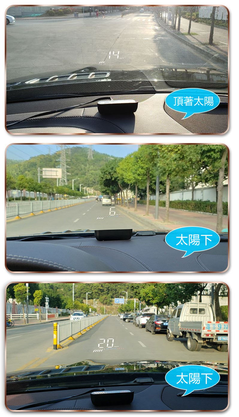 汽車通用hud抬頭顯示器(2種接頭)