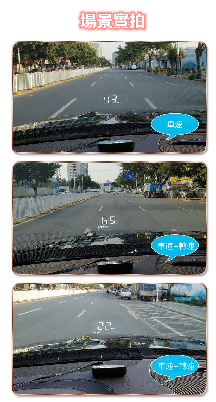 汽車通用hud抬頭顯示器(2種接頭)