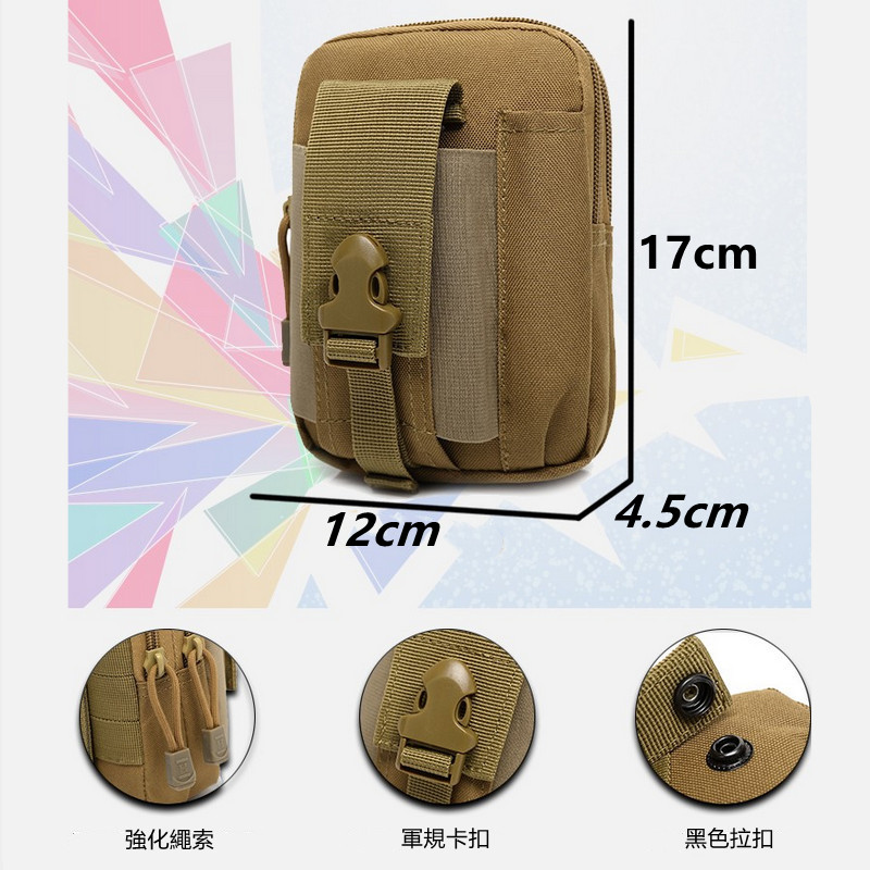 戶外戰術腰包工作包