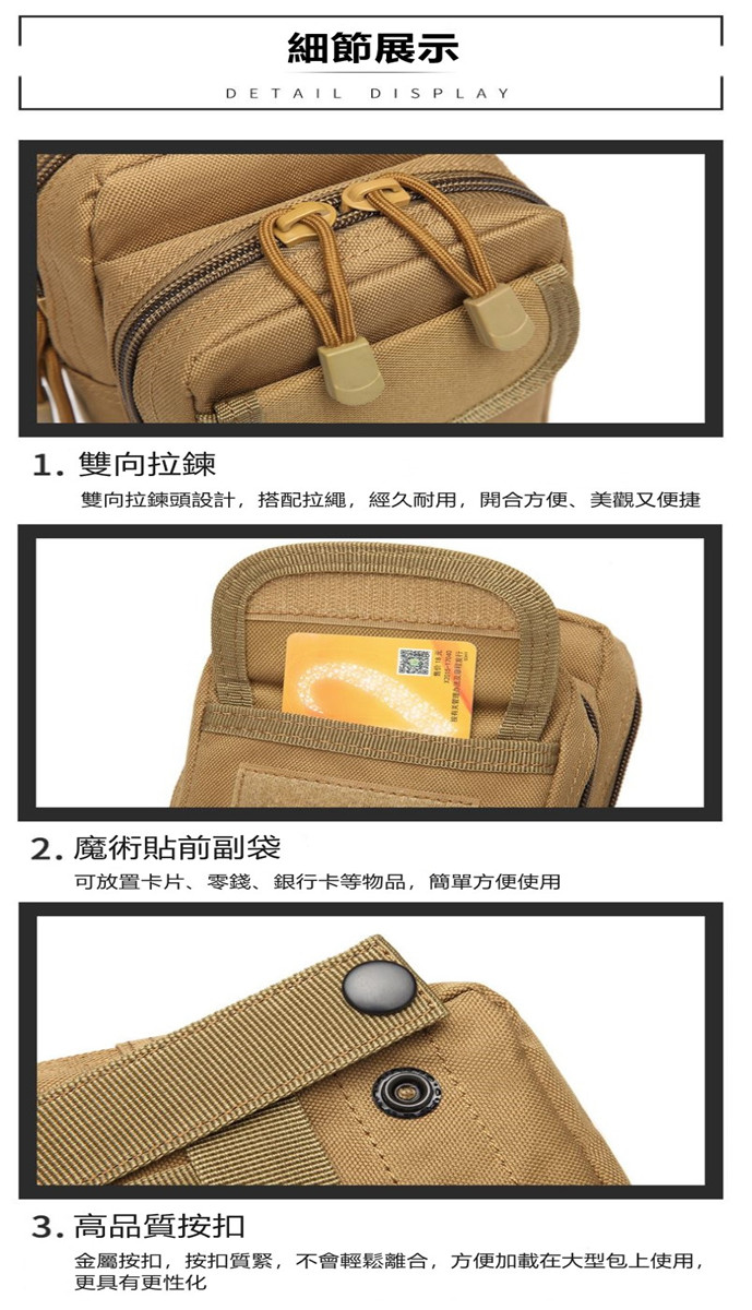 戶外戰術腰包工作包