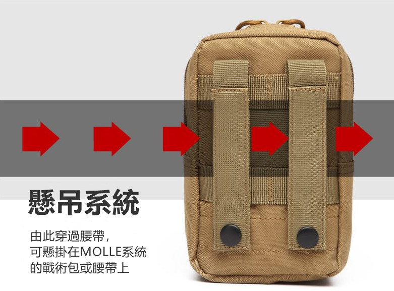 戶外戰術腰包工作包