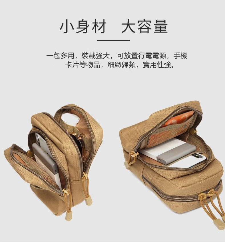 戶外戰術腰包工作包
