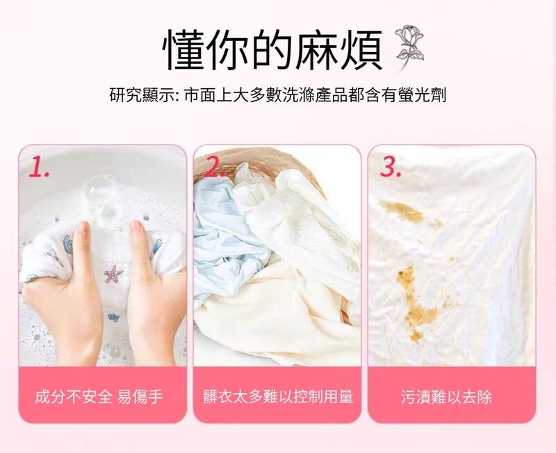 【LUXU】母嬰級五合一洗衣凝珠 洗衣球 洗衣凝珠