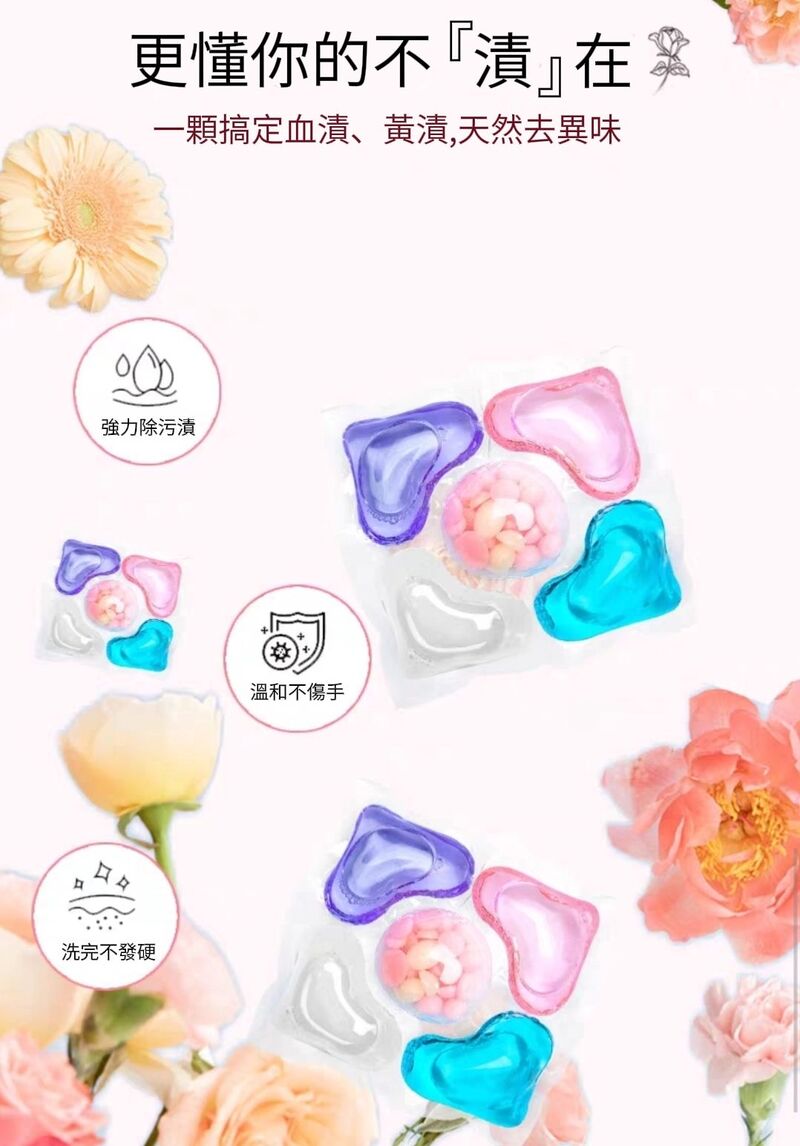 【LUXU】母嬰級五合一洗衣凝珠 洗衣球 洗衣凝珠