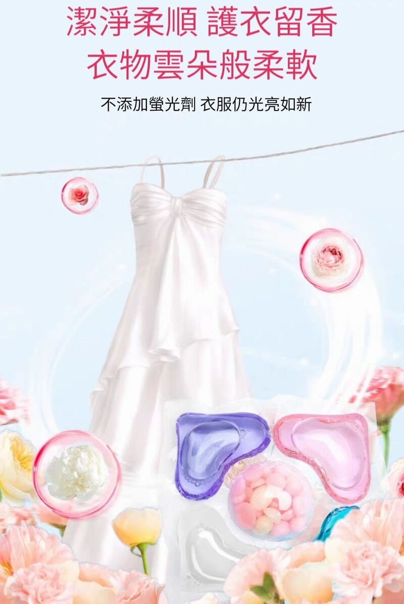 【LUXU】母嬰級五合一洗衣凝珠 洗衣球 洗衣凝珠