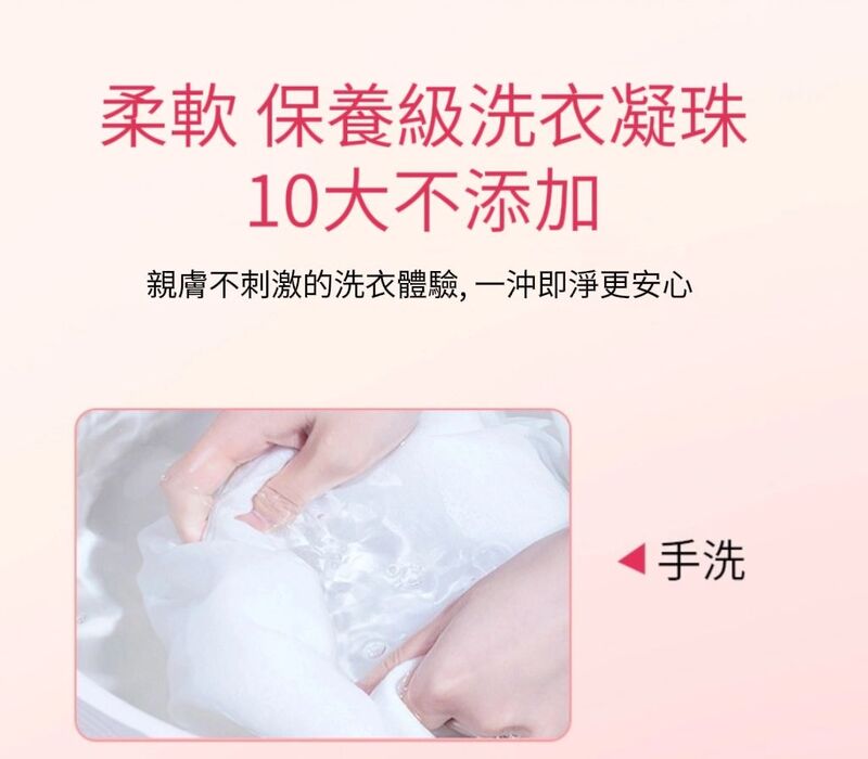 【LUXU】母嬰級五合一洗衣凝珠 洗衣球 洗衣凝珠