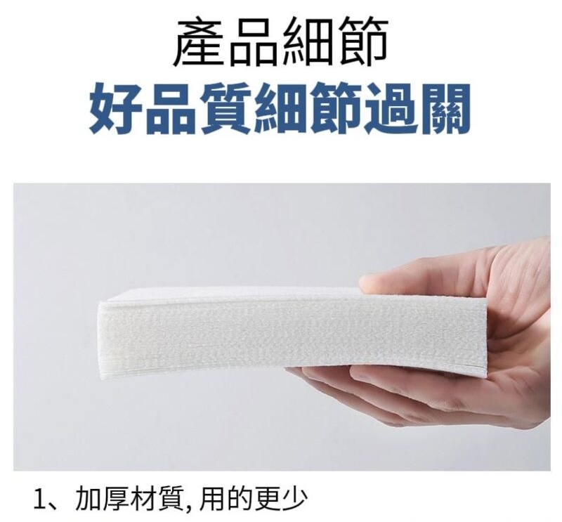 【BWash】國潮風防串染洗衣吸色片