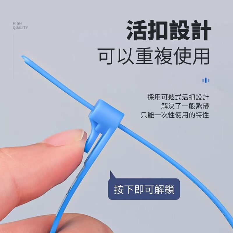 可拆式捆綁束帶 可重複使用 尼龍束帶 水管束帶