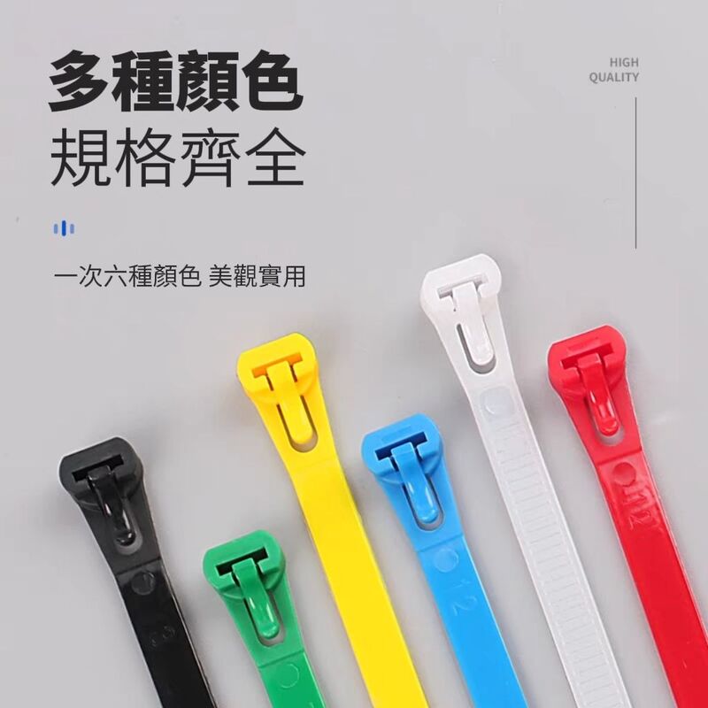 可拆式捆綁束帶 可重複使用 尼龍束帶 水管束帶
