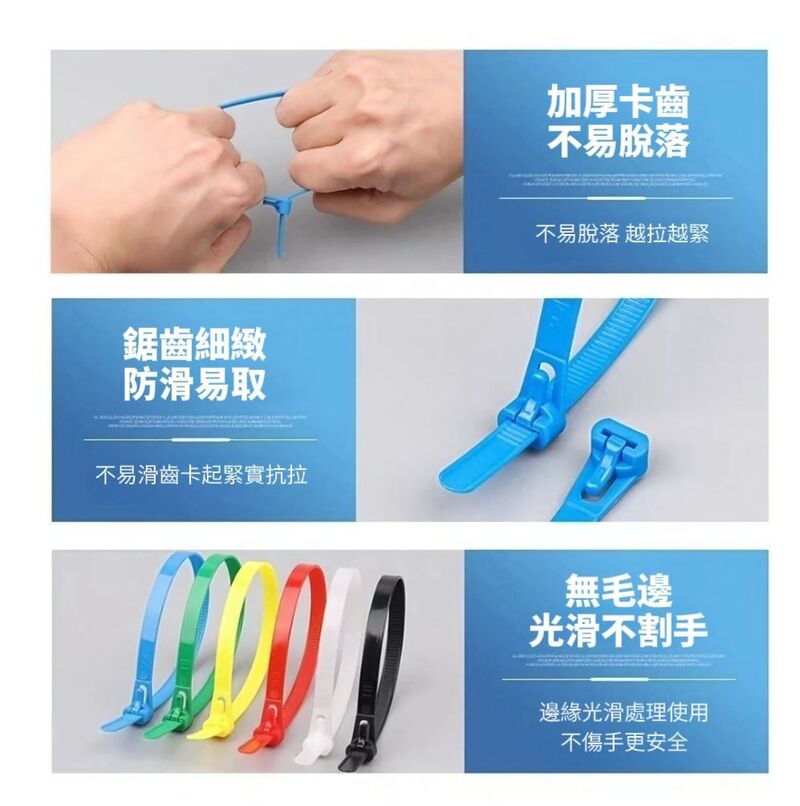 可拆式捆綁束帶 可重複使用 尼龍束帶 水管束帶