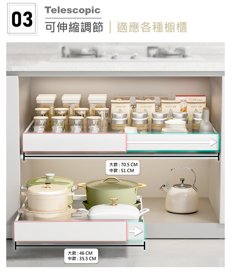 (2025 七月)【ANDYMAY2】艾拉可伸縮櫥櫃抽拉置物架(OH-M108)