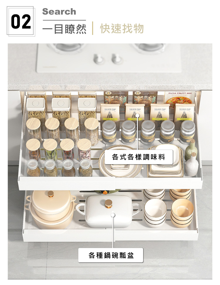 (2025 七月)【ANDYMAY2】艾拉可伸縮櫥櫃抽拉置物架(OH-M108)