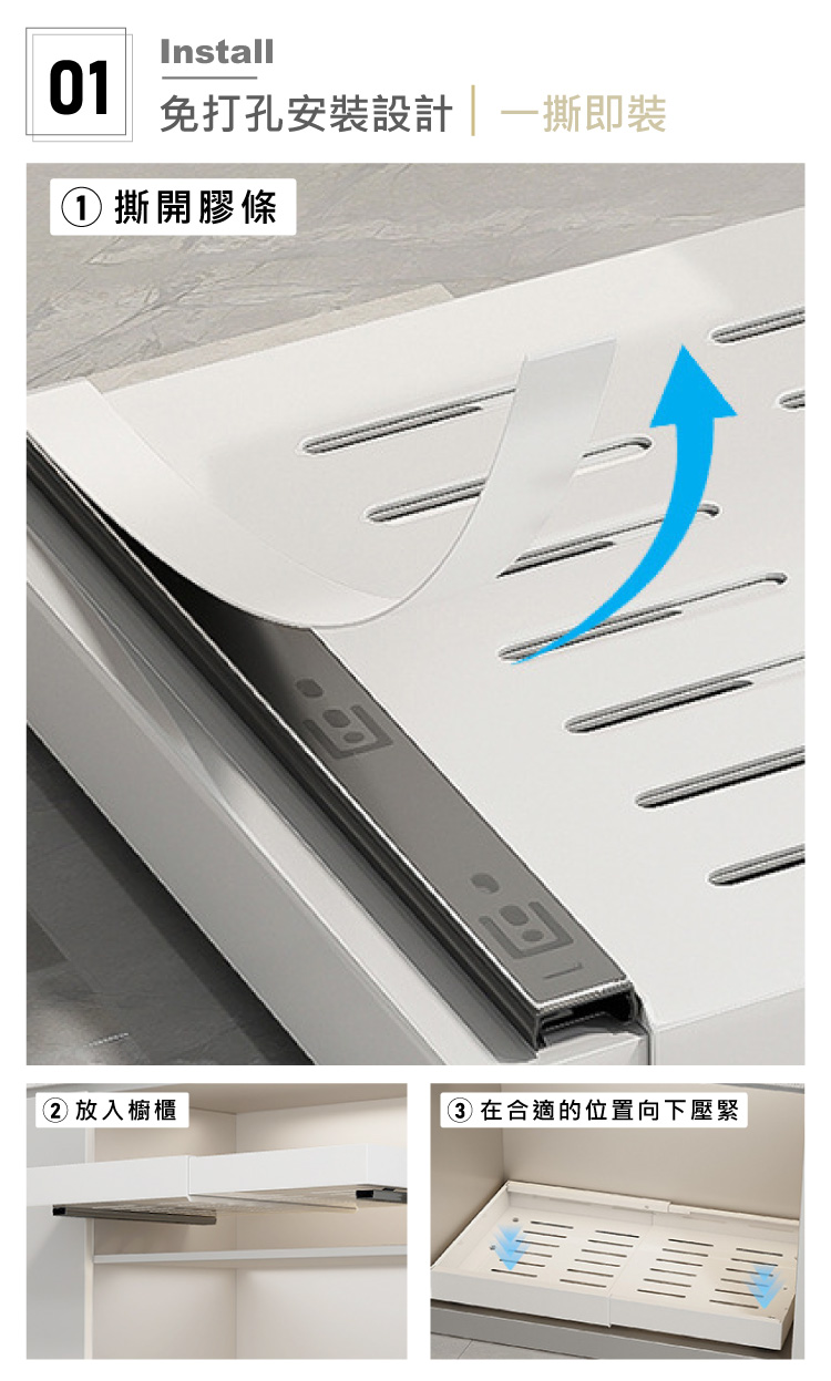 (2025 七月)【ANDYMAY2】艾拉可伸縮櫥櫃抽拉置物架(OH-M108)