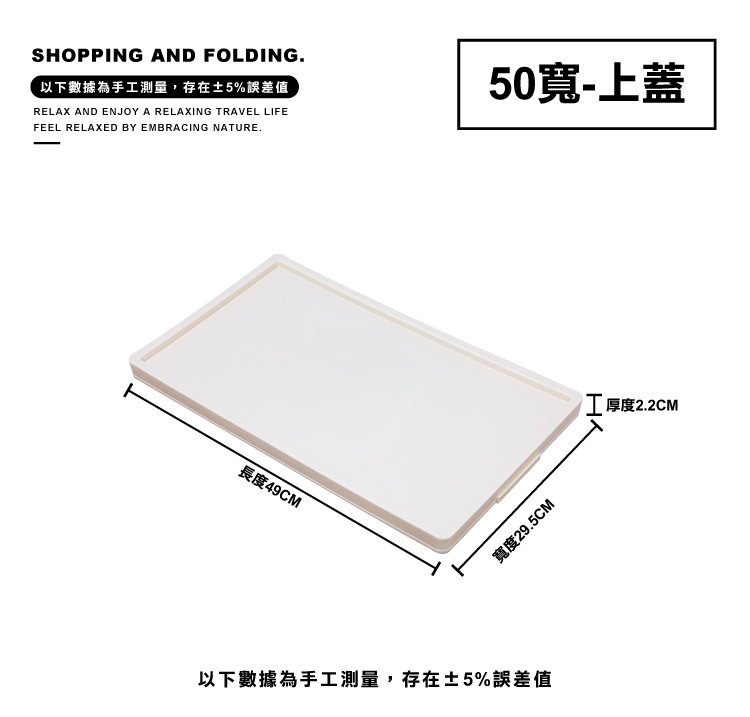 (2025 七月)【ANDYMAY2】大櫻加深款雙開門折疊收納櫃-上蓋(AM-R600-X)