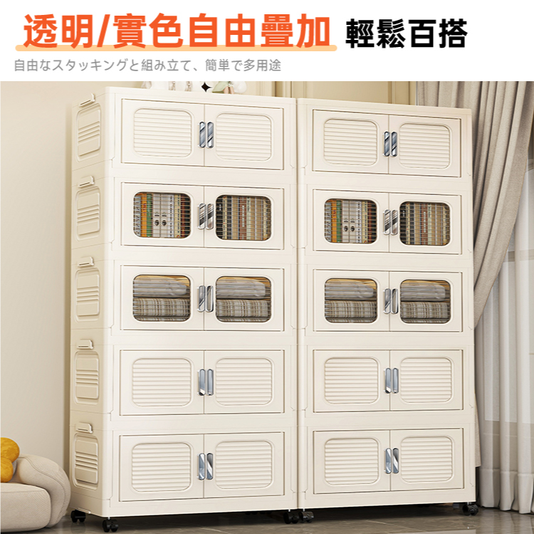 (2025 七月)【ANDYMAY2】大櫻加深款雙開門折疊收納櫃-上蓋(AM-R600-X)