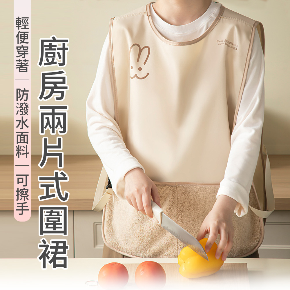 背心式防水防油可擦手圍裙