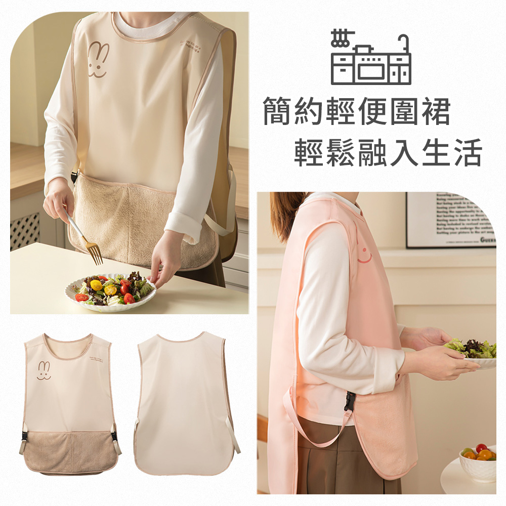 背心式防水防油可擦手圍裙