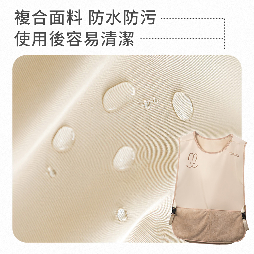 背心式防水防油可擦手圍裙