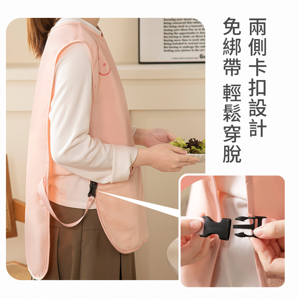 背心式防水防油可擦手圍裙