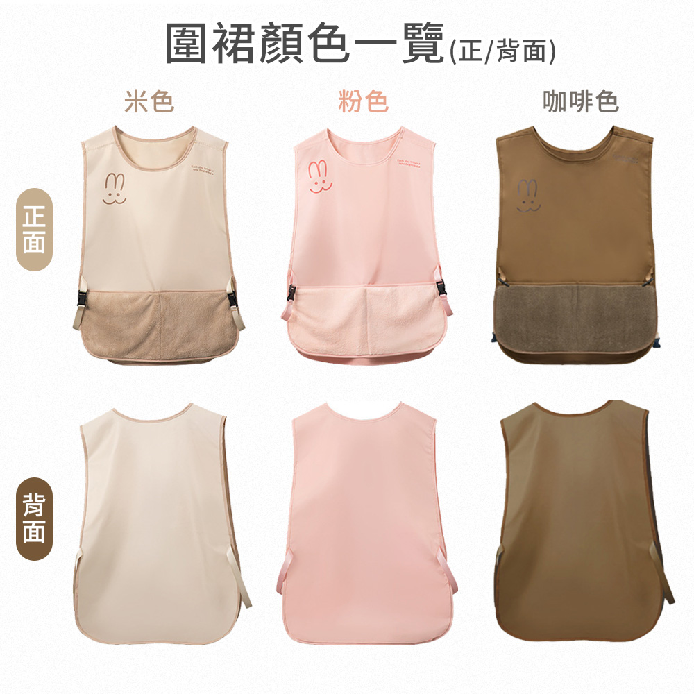 背心式防水防油可擦手圍裙