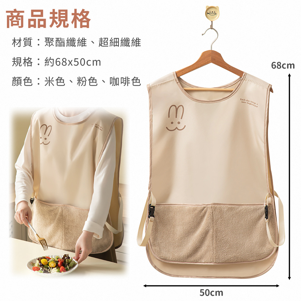 背心式防水防油可擦手圍裙