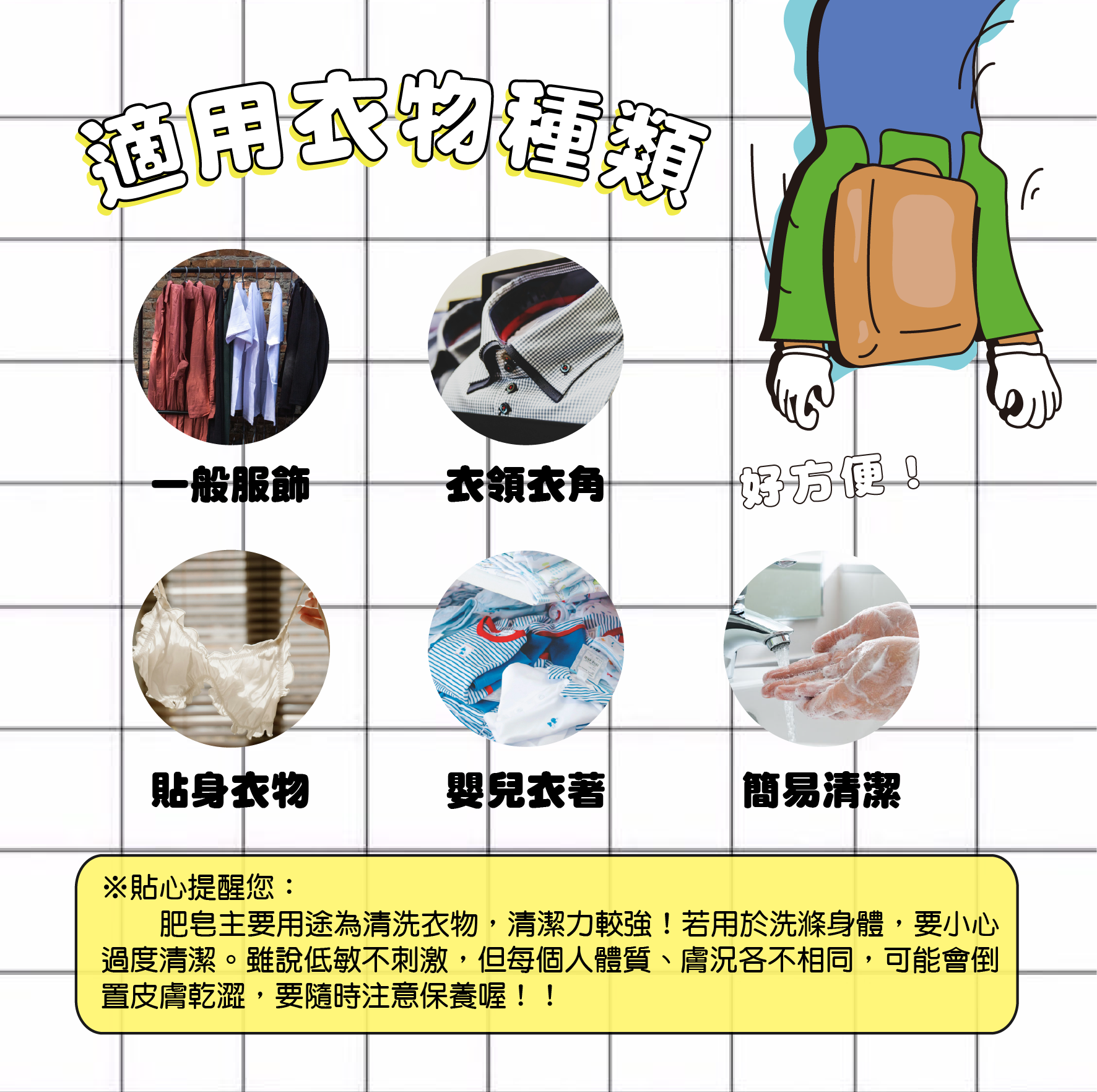 南僑 水晶肥皂(200gx3入/組)