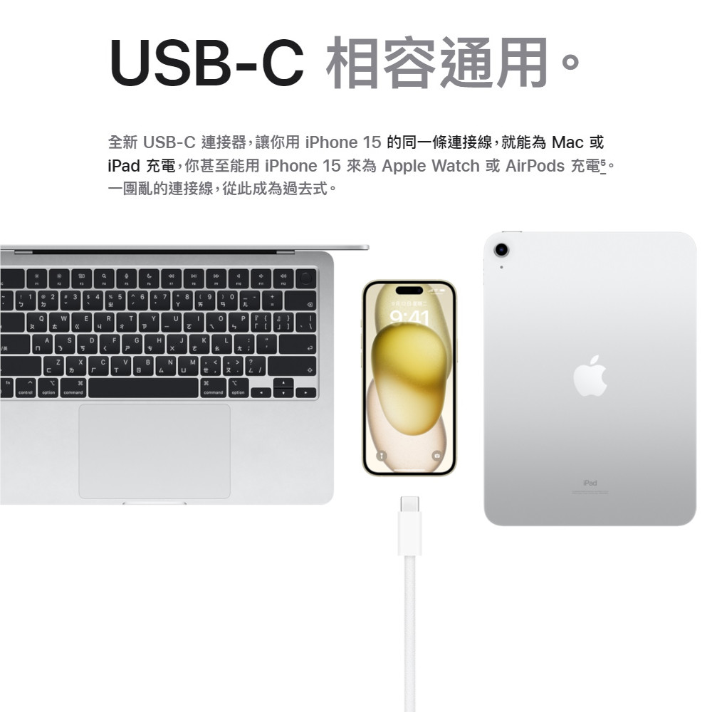 APPLE-IPHONE-15-128G