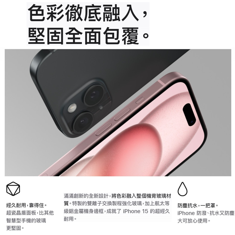 APPLE-IPHONE-15-128G