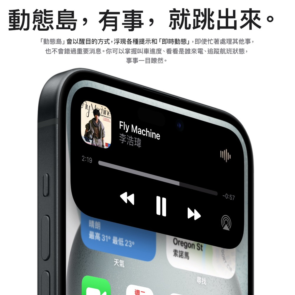 APPLE-IPHONE-15-128G