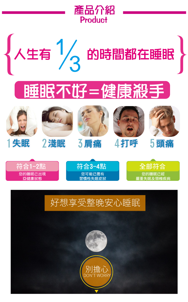 (2025 七月)【ANDYMAY2】3D天鵝絨蝶型紓壓記憶枕(LM-P901)