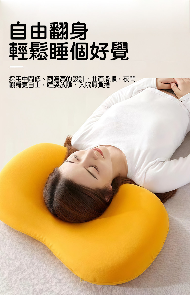 貓肚肚觸感記憶棉護頸枕