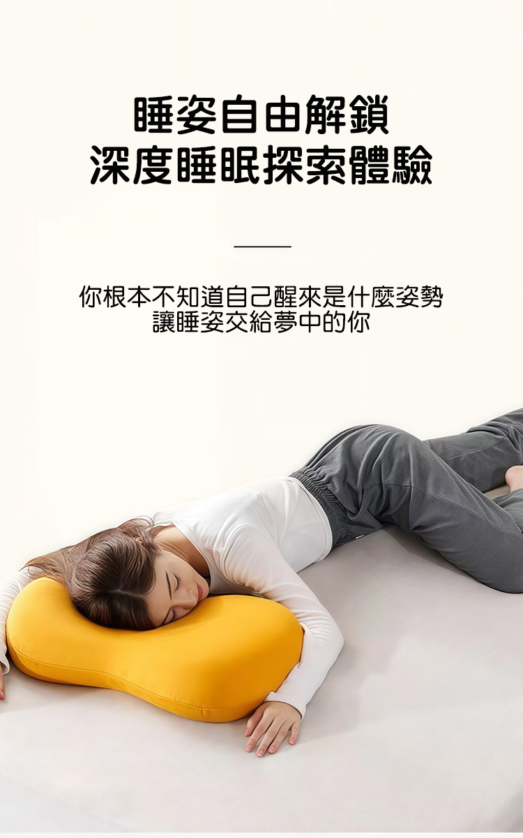 貓肚肚觸感記憶棉護頸枕