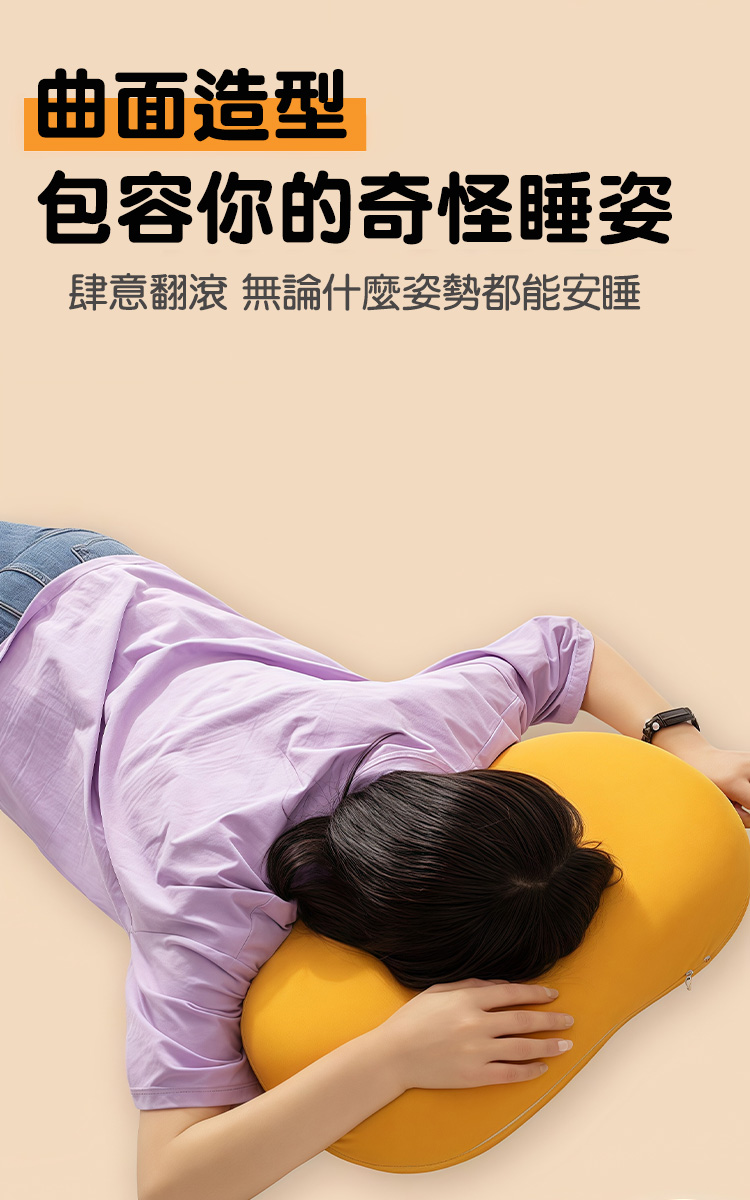 貓肚肚觸感記憶棉護頸枕