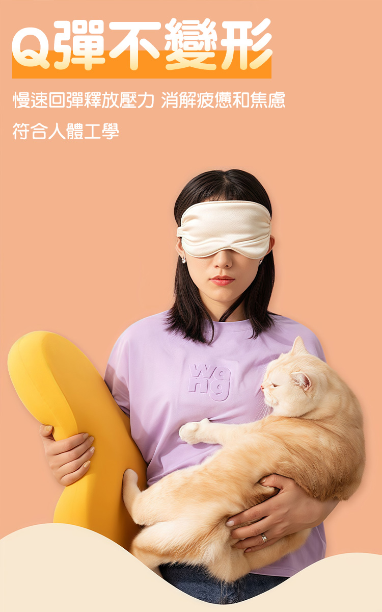 貓肚肚觸感記憶棉護頸枕