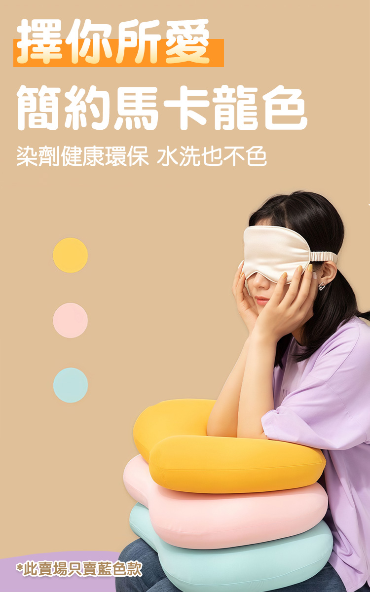 貓肚肚觸感記憶棉護頸枕