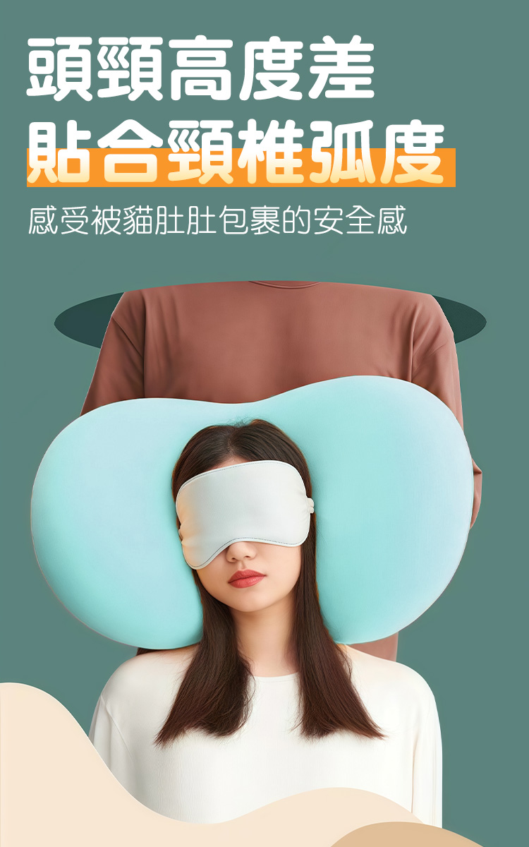 貓肚肚觸感記憶棉護頸枕