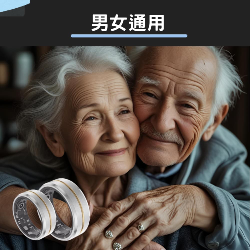 【Osmile】星耀 Ring-S1 健康管理戒指