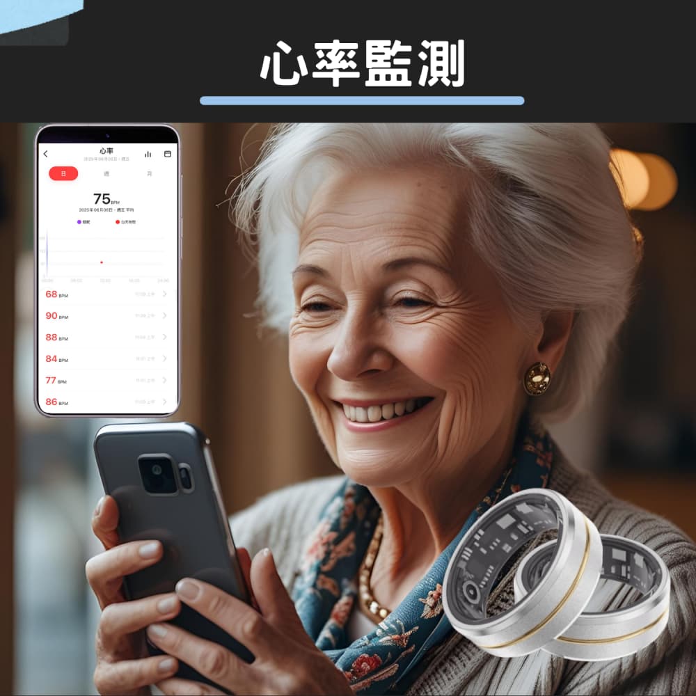 【Osmile】星耀 Ring-S1 健康管理戒指