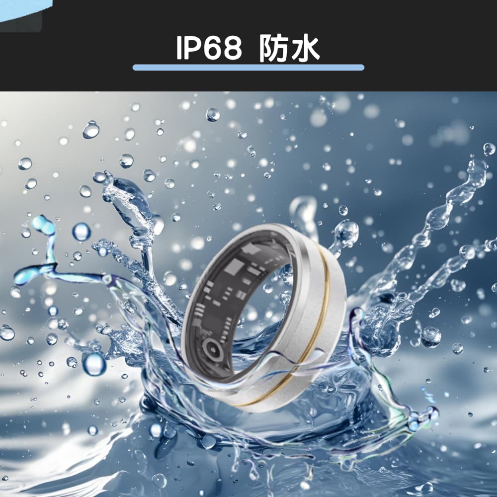 【Osmile】星耀 Ring-S1 健康管理戒指