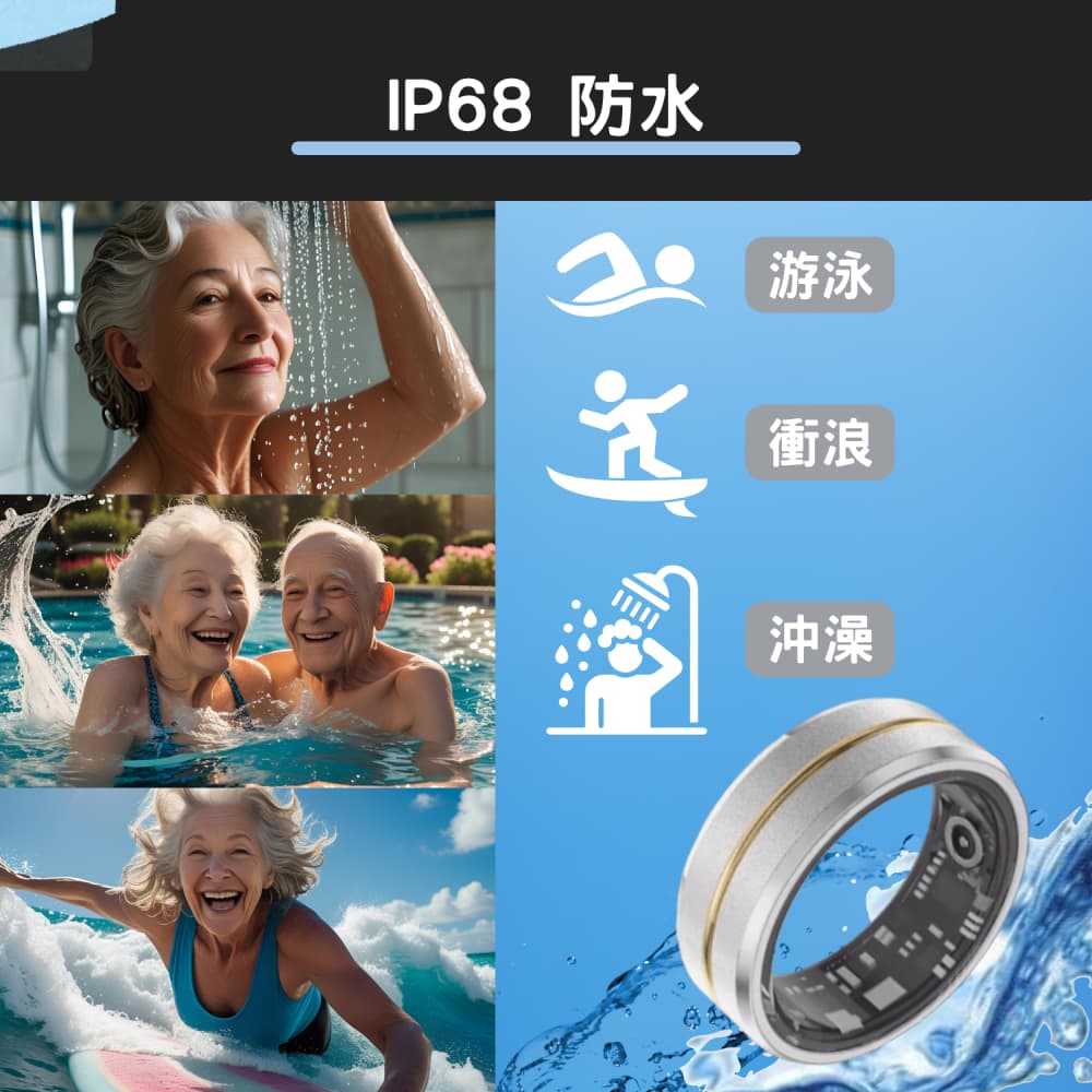 【Osmile】星耀 Ring-S1 健康管理戒指