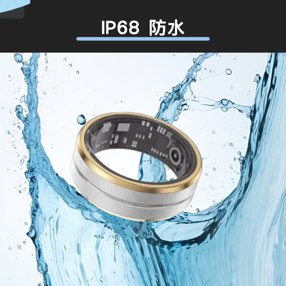 【Osmile】弦光 Ring-S1 健康管理戒指 RZ