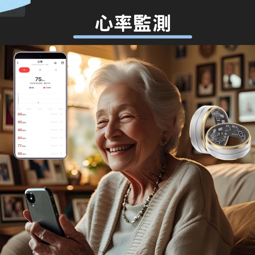 【Osmile】弦光 Ring-S1 健康管理戒指 RZ