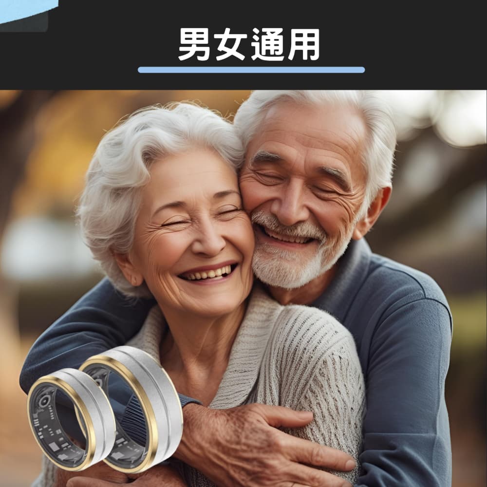 【Osmile】弦光 Ring-S1 健康管理戒指 RZ