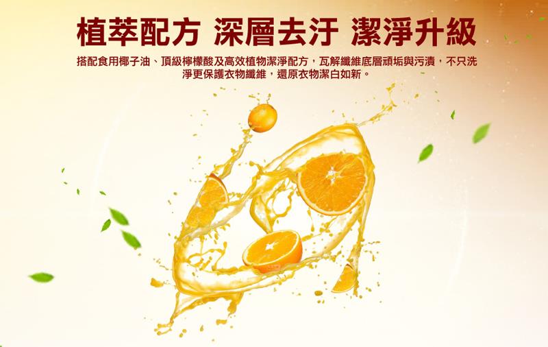 御衣坊 多功能生態濃縮洗衣精補充包2000ml x10包/箱